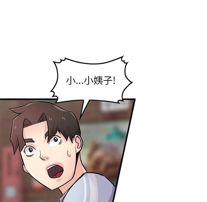 寄生姐妹 第90话 第62页