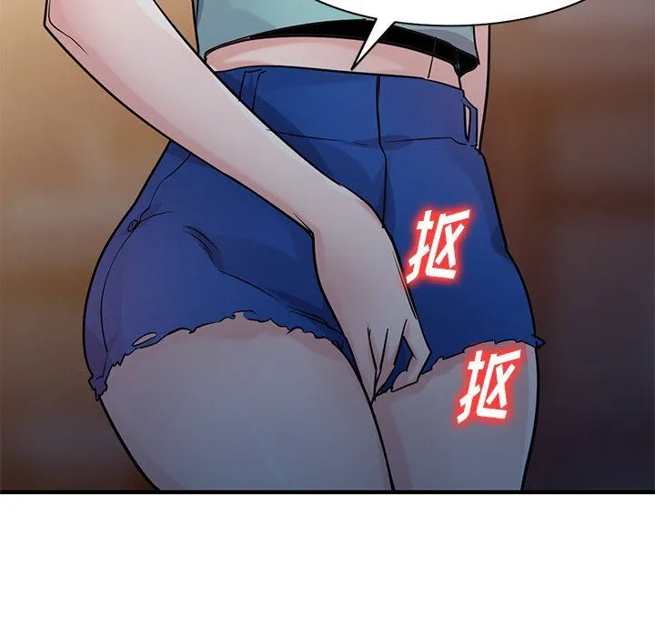 寄生姐妹 第90话 第110页