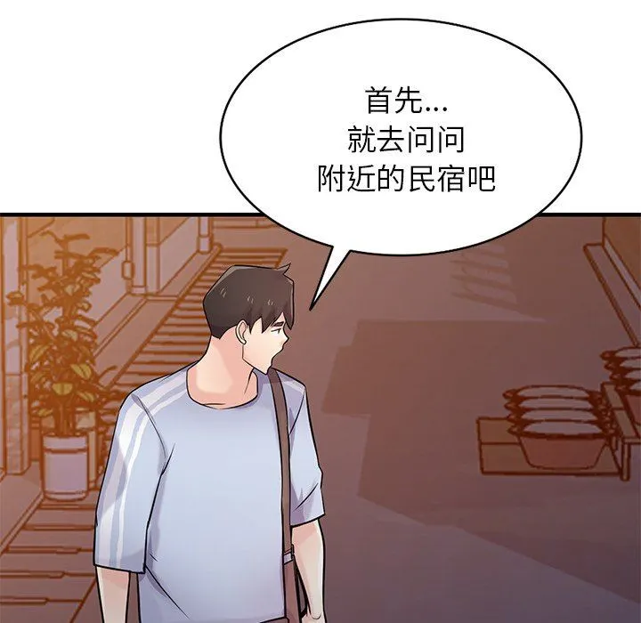 寄生姐妹 第90话 第24页