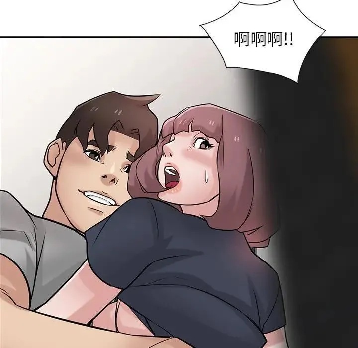 寄生姐妹 第34话 第120页