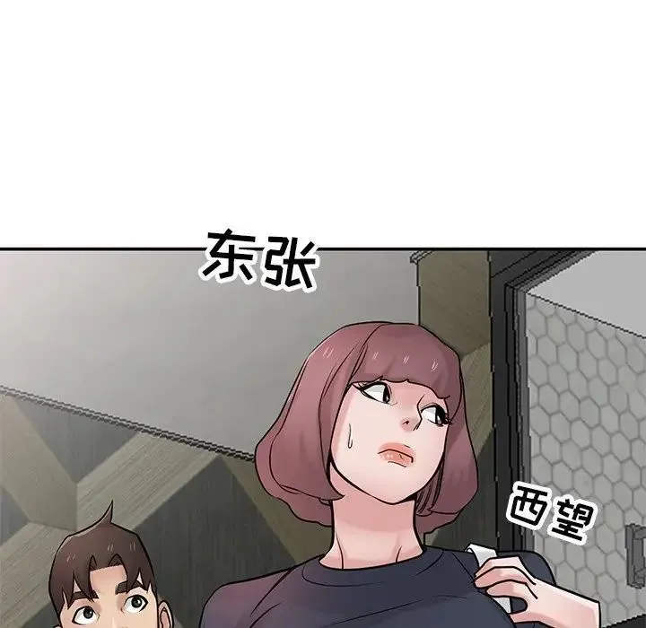 寄生姐妹 第34话 第75页