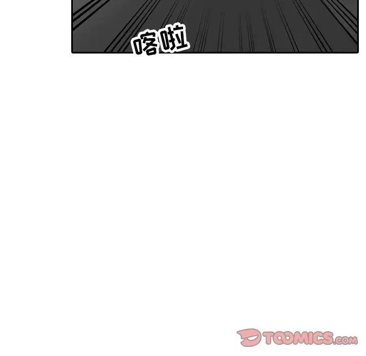 寄生姐妹 第34话 第74页