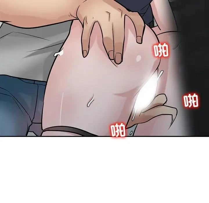寄生姐妹 第34话 第121页