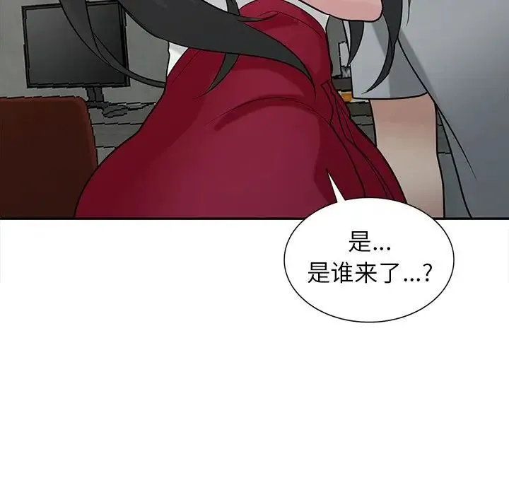 寄生姐妹 第34话 第69页