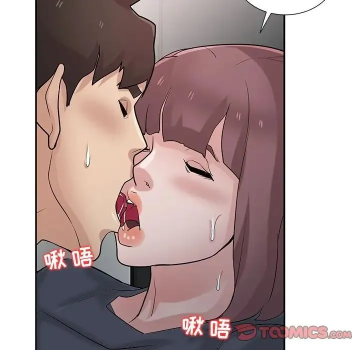 寄生姐妹 第34话 第110页