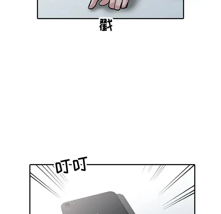 寄生姐妹 第34话 第34页