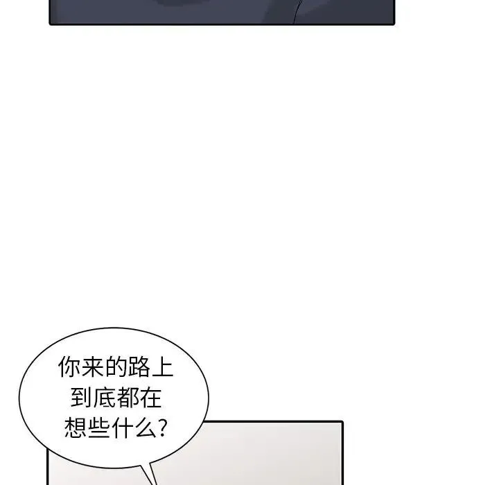 寄生姐妹 第34话 第111页