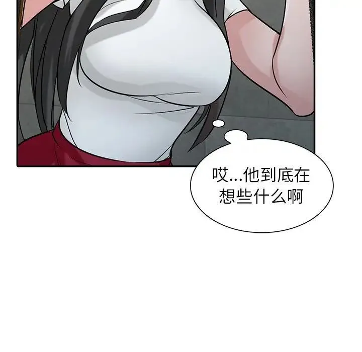 寄生姐妹 第34话 第72页