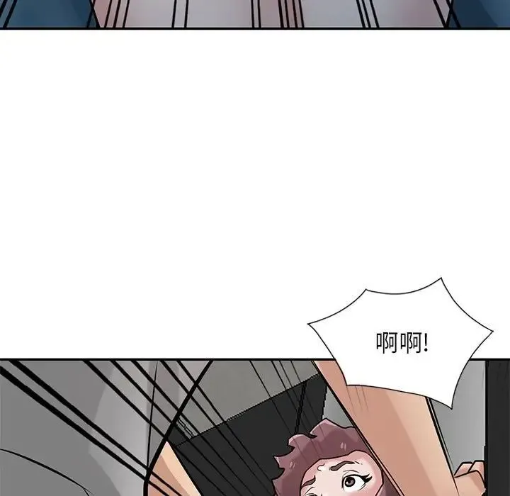 寄生姐妹 第34话 第97页