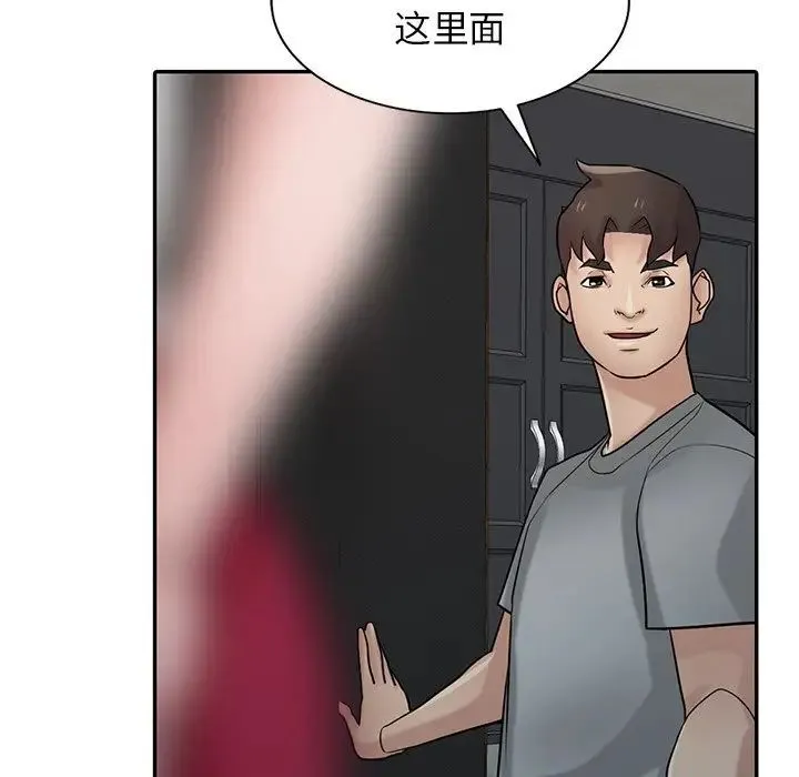 寄生姐妹 第34话 第64页