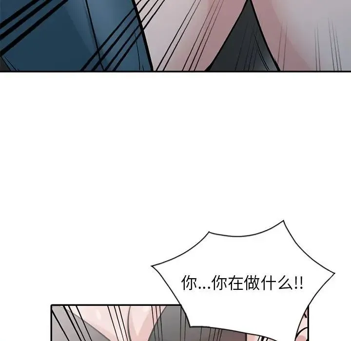寄生姐妹 第34话 第99页