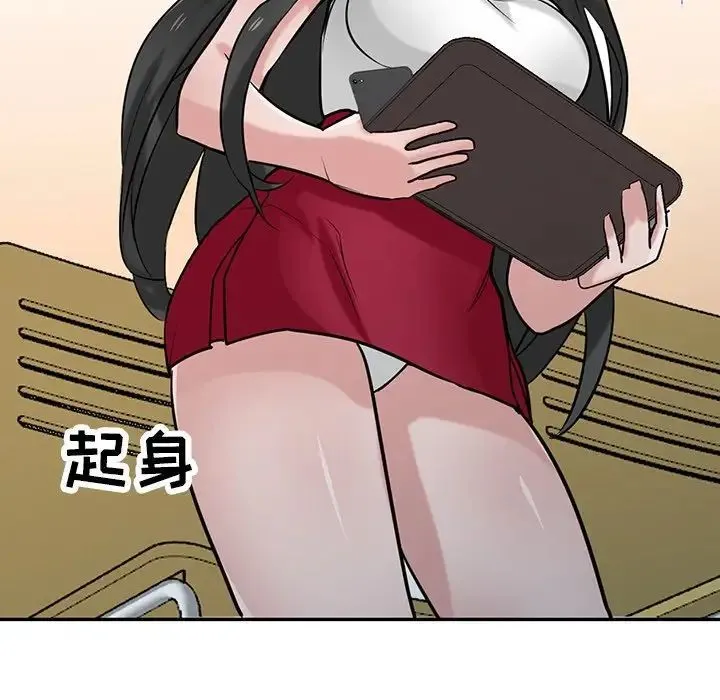 寄生姐妹 第34话 第29页