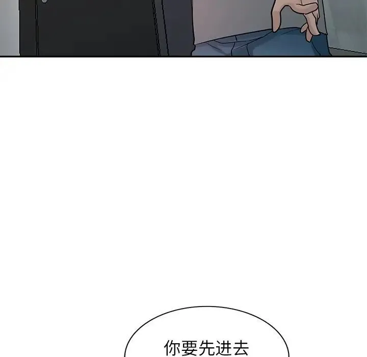 寄生姐妹 第34话 第63页