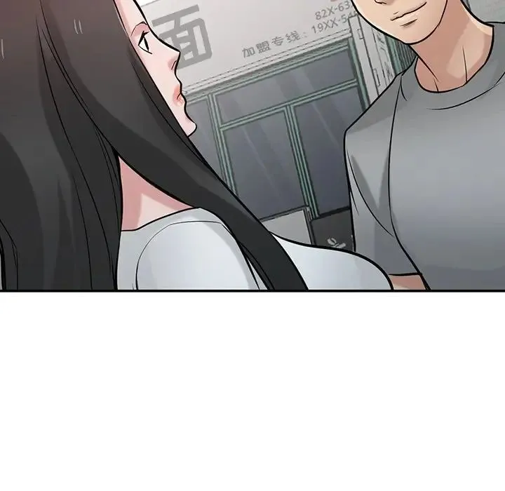 寄生姐妹 第34话 第50页