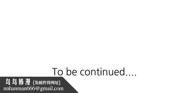 寄生姐妹 第34话 第130页