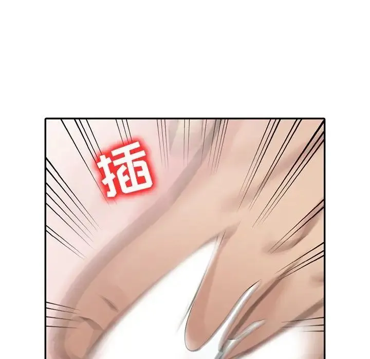 寄生姐妹 第34话 第115页
