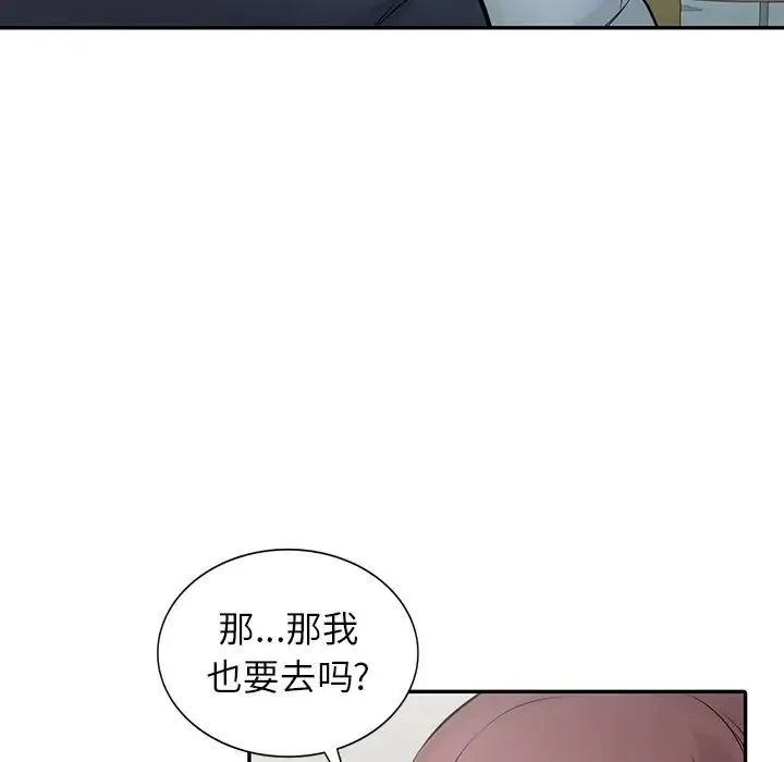 寄生姐妹 第34话 第24页