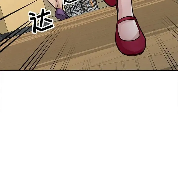 寄生姐妹 第34话 第40页