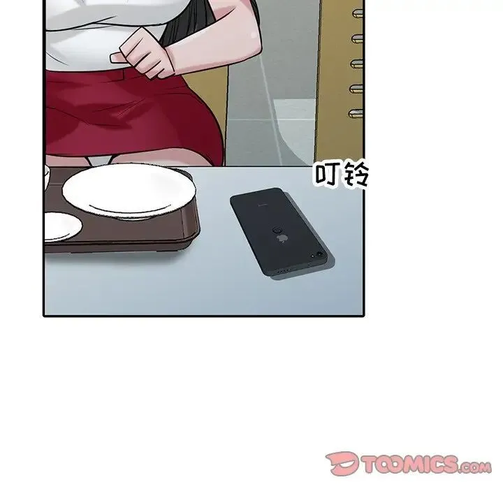 寄生姐妹 第34话 第21页