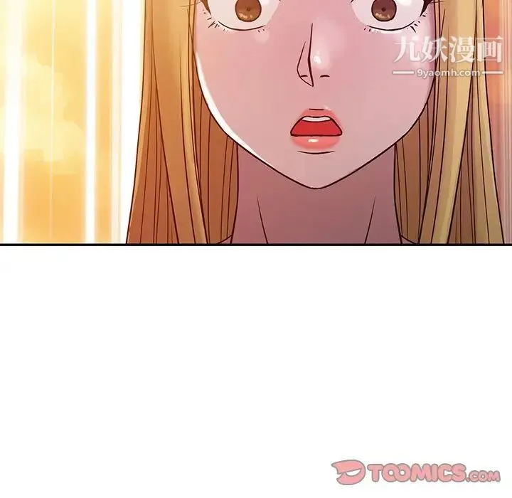 寄生姐妹 第6话 第30页