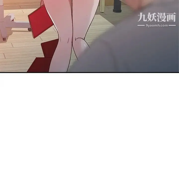 寄生姐妹 第6话 第35页