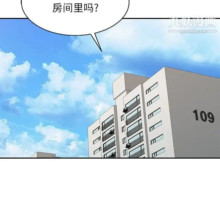 寄生姐妹 第6话 第99页