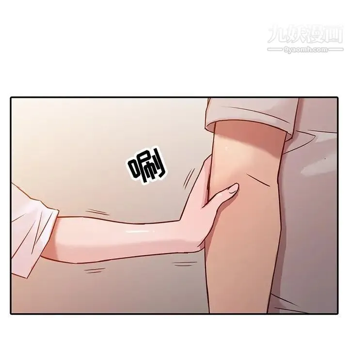 寄生姐妹 第6话 第41页
