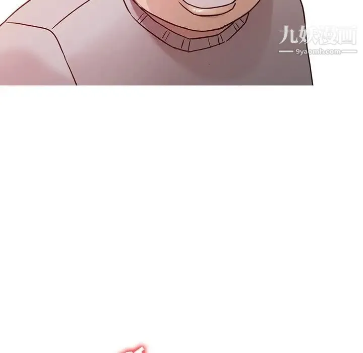 寄生姐妹 第6话 第79页