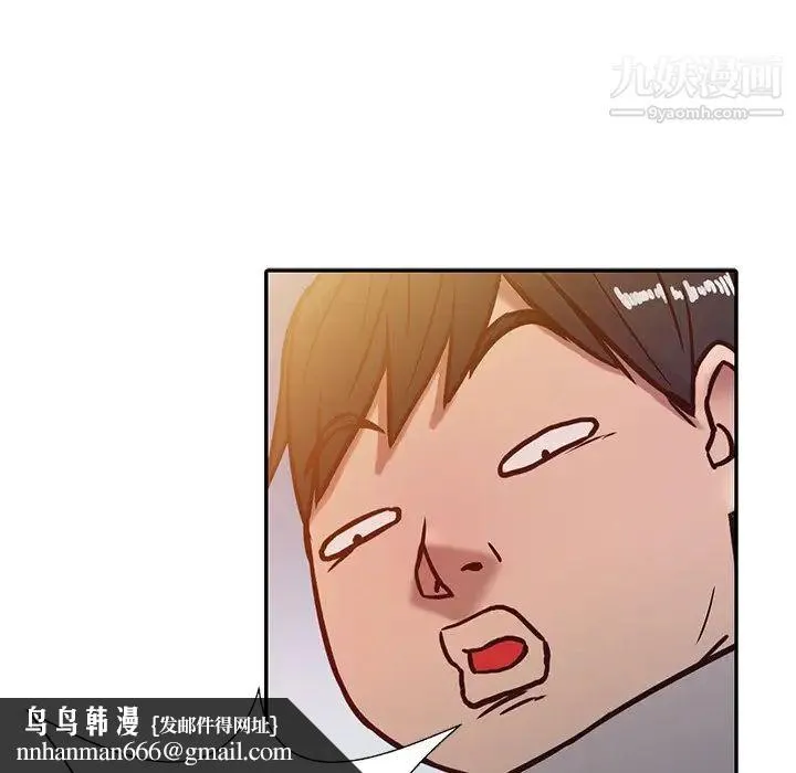 寄生姐妹 第6话 第52页
