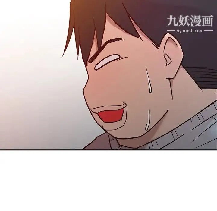 寄生姐妹 第6话 第84页