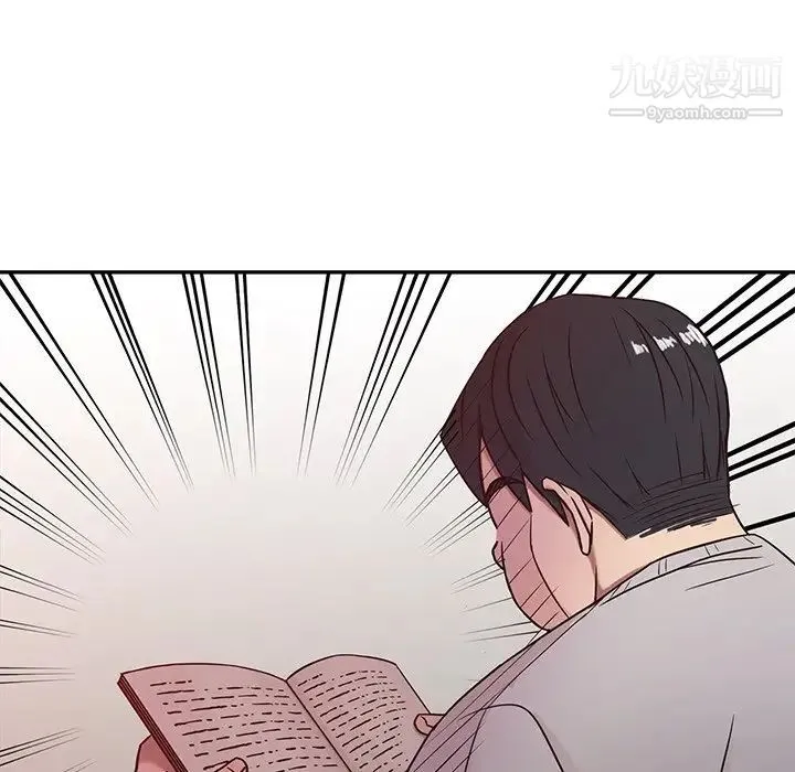 寄生姐妹 第6话 第28页