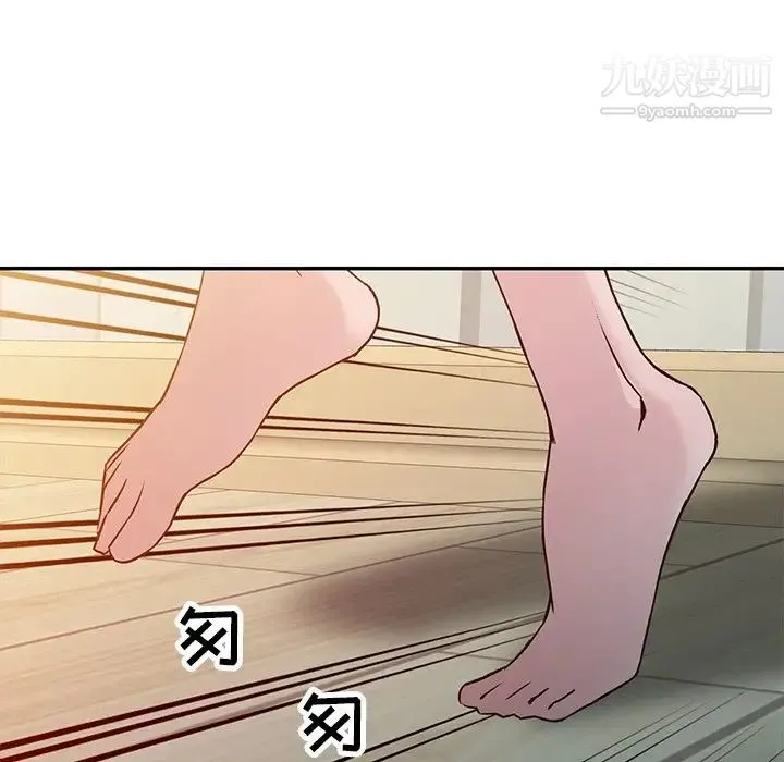 寄生姐妹 第6话 第31页
