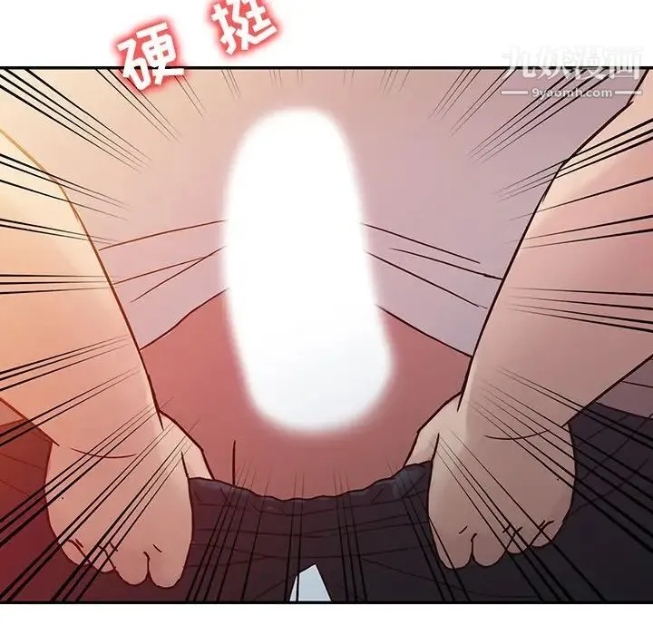 寄生姐妹 第6话 第80页