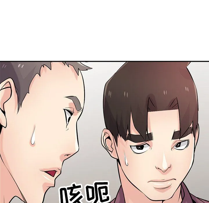 寄生姐妹 第55话 第62页