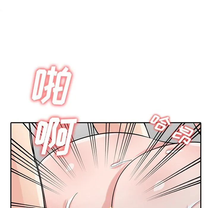 寄生姐妹 第55话 第118页
