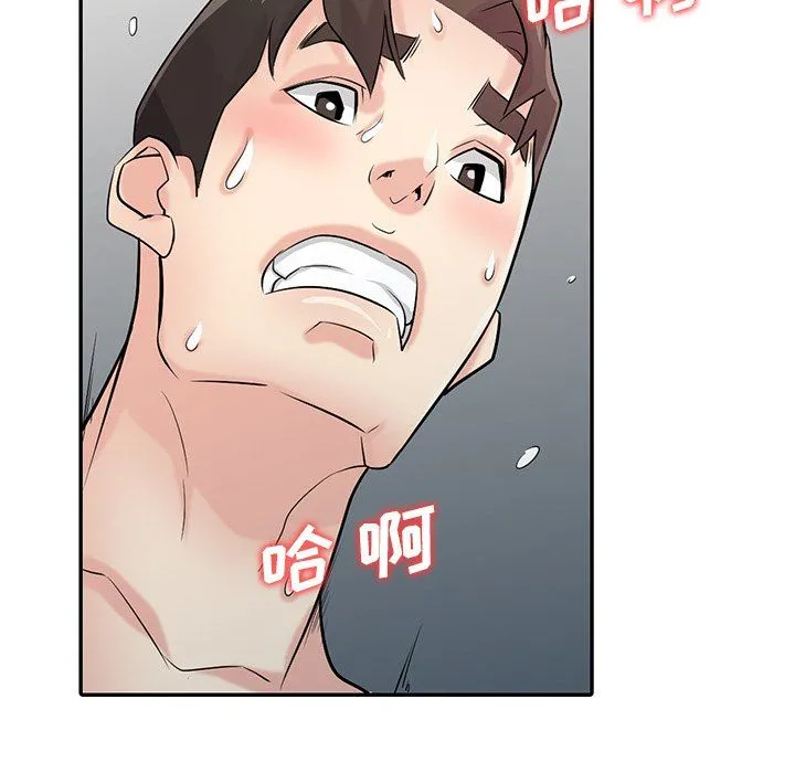 寄生姐妹 第55话 第127页