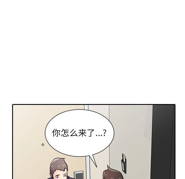寄生姐妹 第55话 第8页