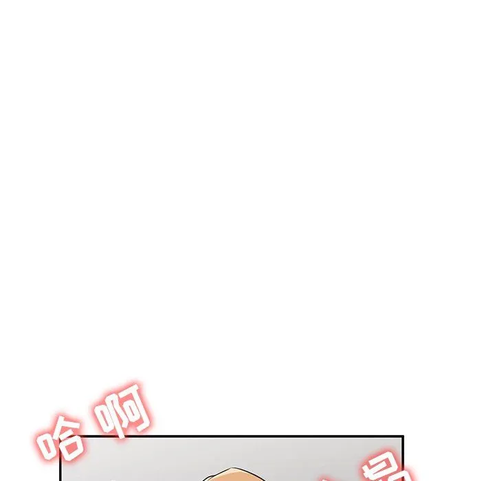 寄生姐妹 第55话 第100页