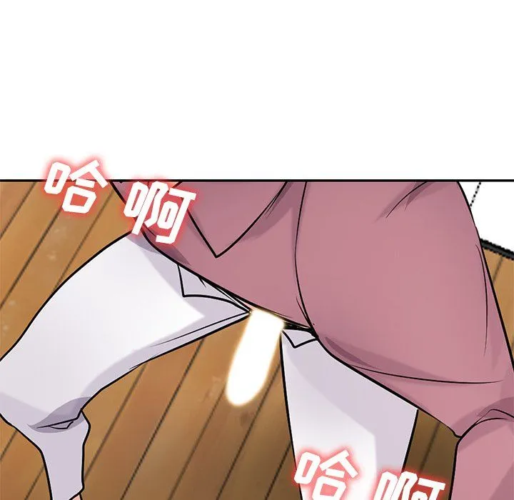 寄生姐妹 第55话 第96页