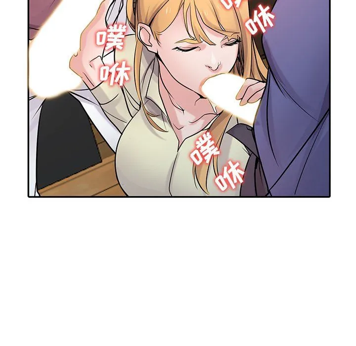 寄生姐妹 第55话 第48页