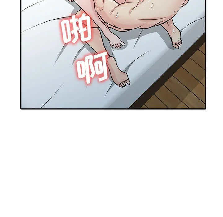 寄生姐妹 第55话 第114页