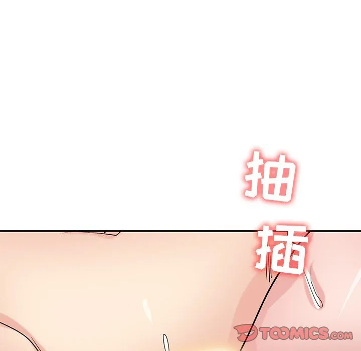 寄生姐妹 第55话 第92页