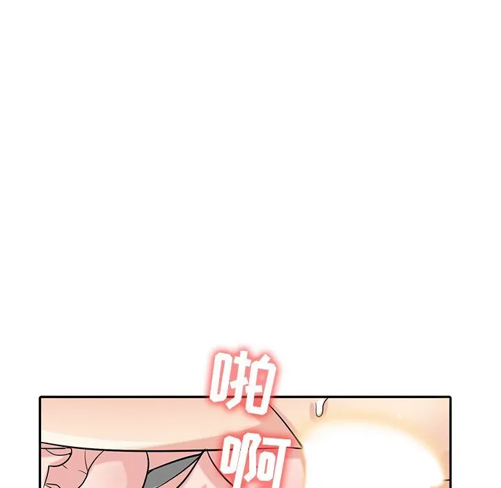 寄生姐妹 第55话 第107页