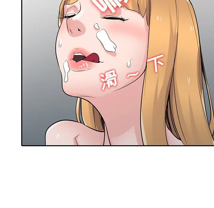 寄生姐妹 第55话 第132页