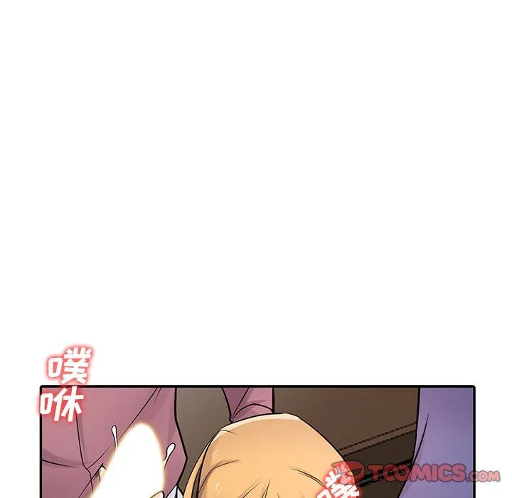 寄生姐妹 第55话 第47页