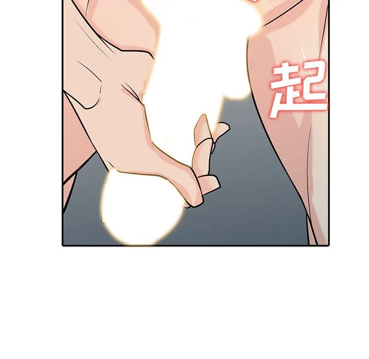 寄生姐妹 第55话 第84页