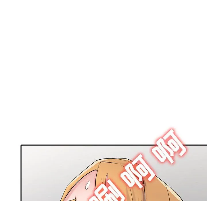 寄生姐妹 第55话 第131页