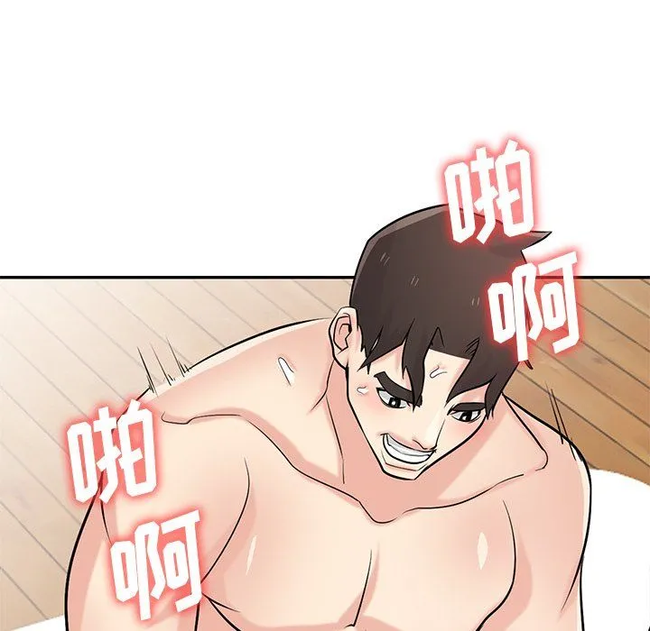 寄生姐妹 第55话 第115页