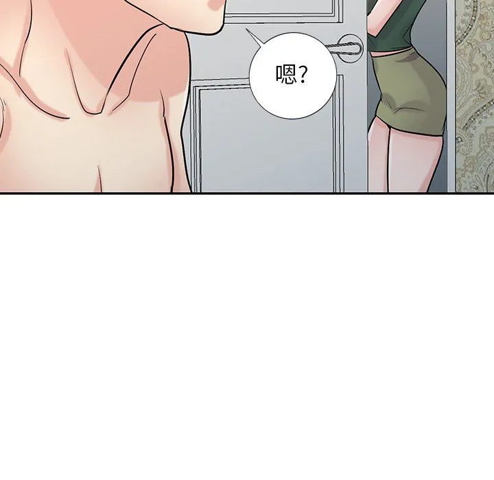 寄生姐妹 第55话 第157页