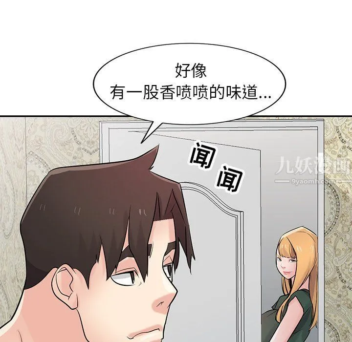 寄生姐妹 第55话 第156页
